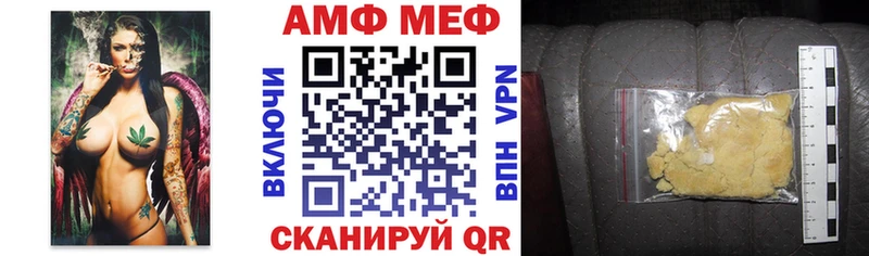 Купить  Лобня  АМФ 97% 