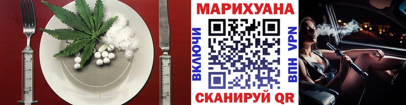 Купить где  Лобня  Печенье с ТГК марихуана 