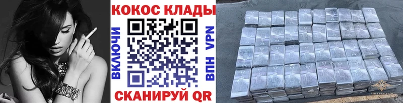 Кокаин Columbia  Купить закладки  Лобня 