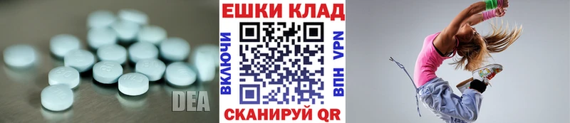ЭКСТАЗИ XTC  Купить  Лобня 