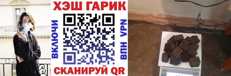ГАШ Ice-O-Lator  Купить  Лобня 