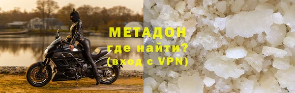 спиды Бронницы