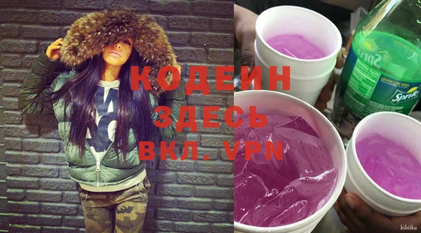 кокаин перу Бородино