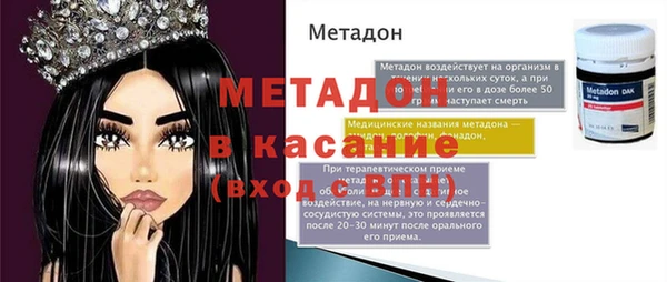 спиды Бронницы