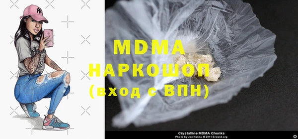 спиды Бронницы