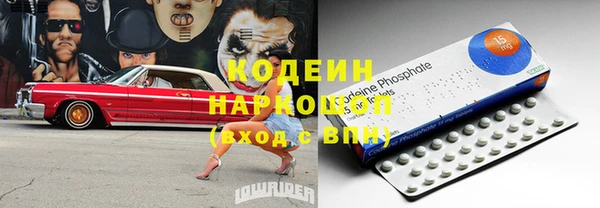 спиды Бронницы