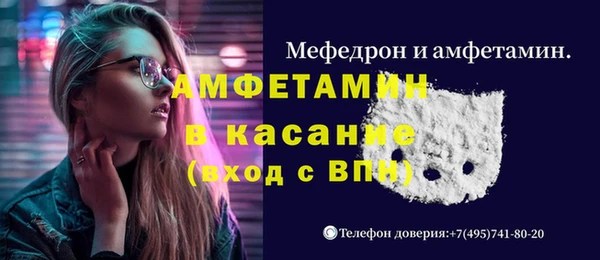прущий лед Бугульма