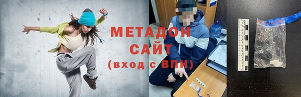 прущий лед Бугульма