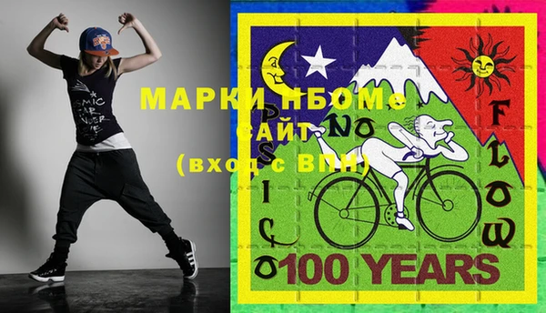 прущий лед Бугульма
