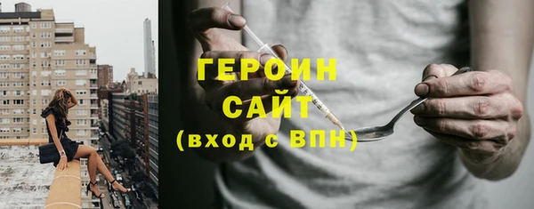 спиды Бронницы