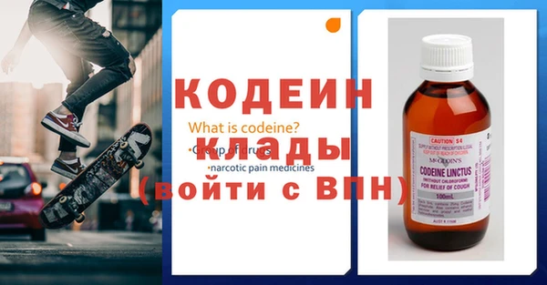 кокаин перу Бородино