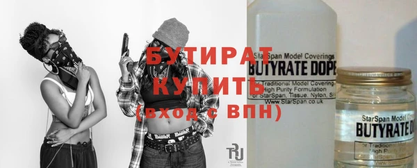 кокаин перу Бородино