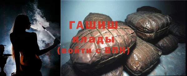 кокаин перу Бородино