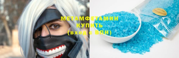 мефедрон VHQ Богородицк