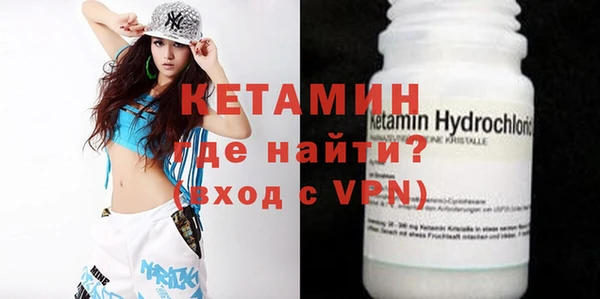 спиды Бронницы