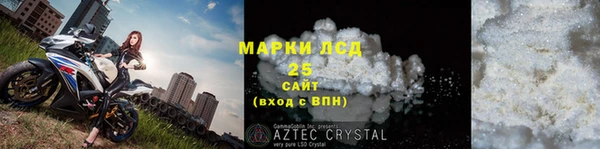 прущий лед Бугульма