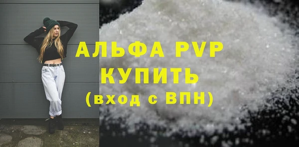 кокаин перу Бородино