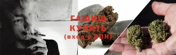 ALPHA PVP Богородск