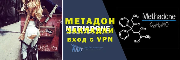 кокаин перу Бородино