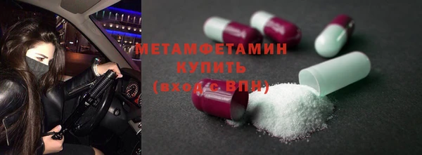 спиды Бронницы