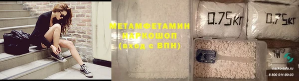спиды Бронницы