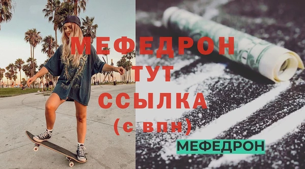 кокаин перу Бородино
