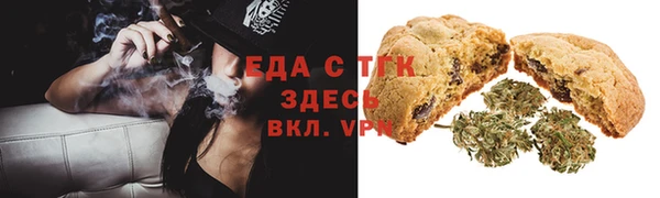 прущий лед Бугульма