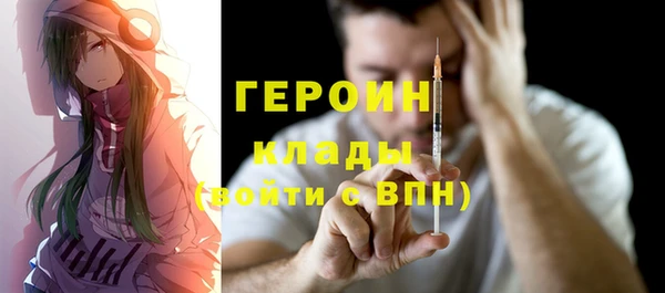прущий лед Бугульма