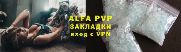 спиды Бронницы