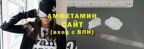 прущий лед Бугульма