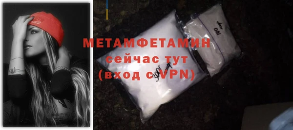 прущий лед Бугульма