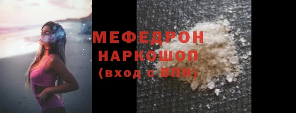 спиды Бронницы