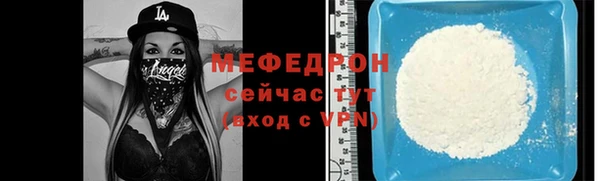 кокаин премиум Богданович