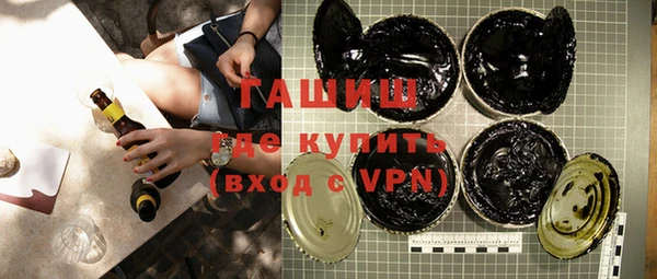 кокаин перу Бородино