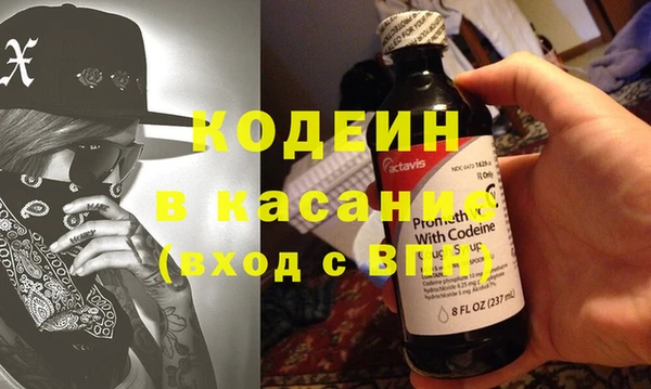 спиды Бронницы
