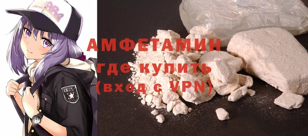 кокаин перу Бородино