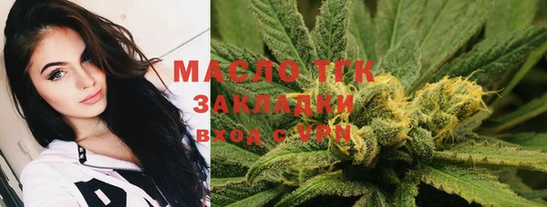 прущий лед Бугульма