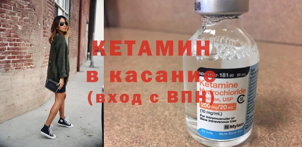 прущий лед Бугульма