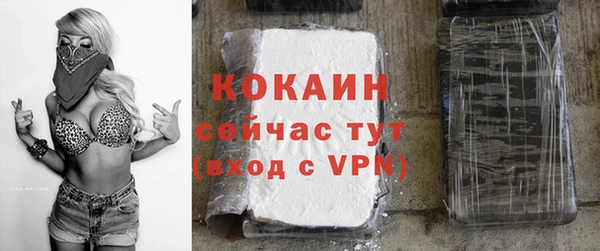 прущий лед Бугульма