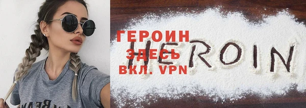 кокаин перу Бородино