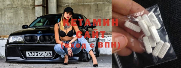 спиды Бронницы