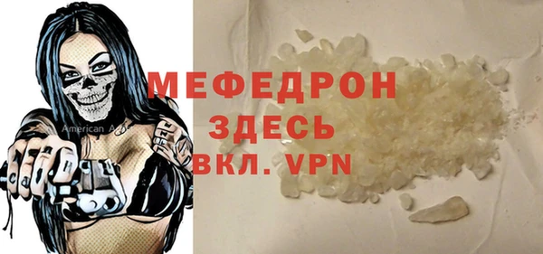 кокаин перу Бородино
