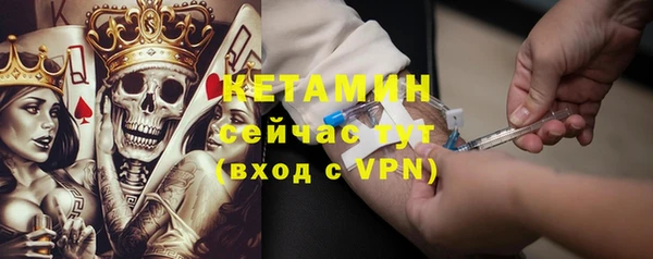 кокаин перу Бородино