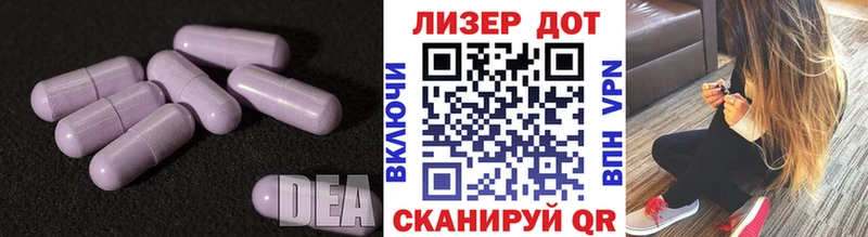 Купить закладки  Лобня  Лсд 25 экстази ecstasy 
