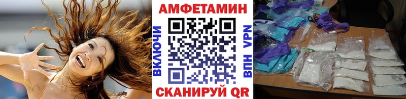 МЕТАМФЕТАМИН Methamphetamine Лобня