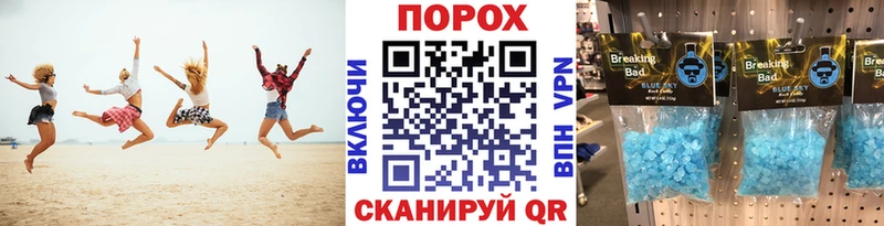 Метамфетамин Декстрометамфетамин 99.9%  Купить где  Лобня 