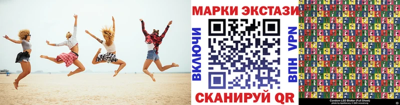 Марки 25I-NBOMe 1,5мг  Купить закладки  Лобня 