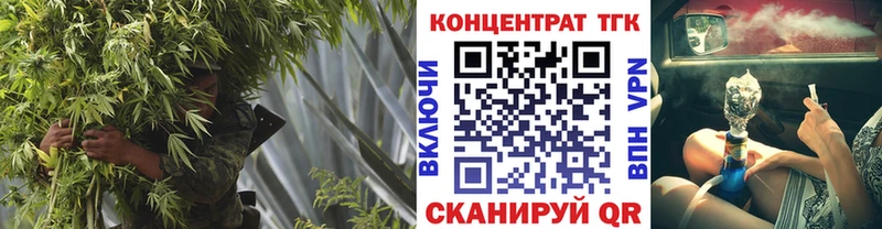 Дистиллят ТГК жижа Лобня